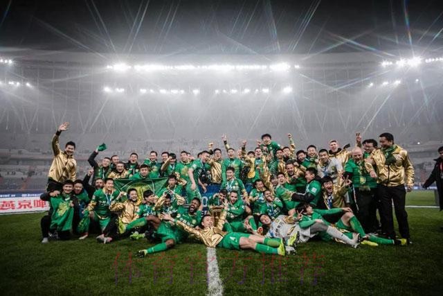 国安第四次问鼎足协杯 “客场夺冠”连续六年