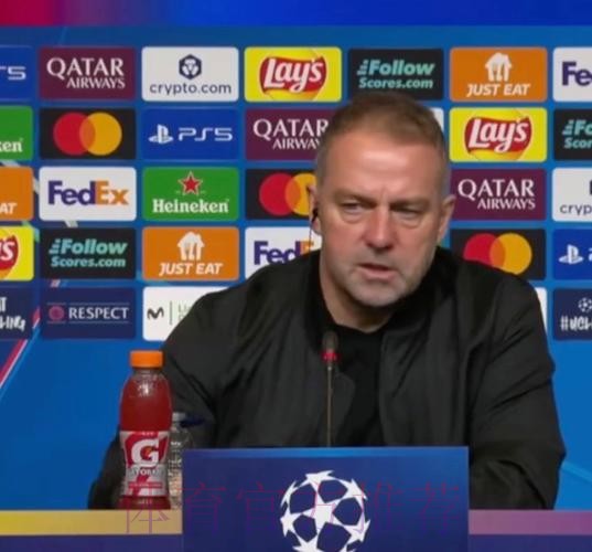 弗里克：我知道皇马和马竞平局 但我们只关注自己