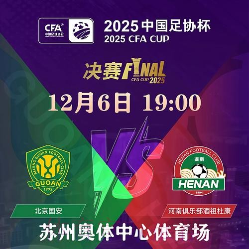 2026世界杯买球最新入口地址