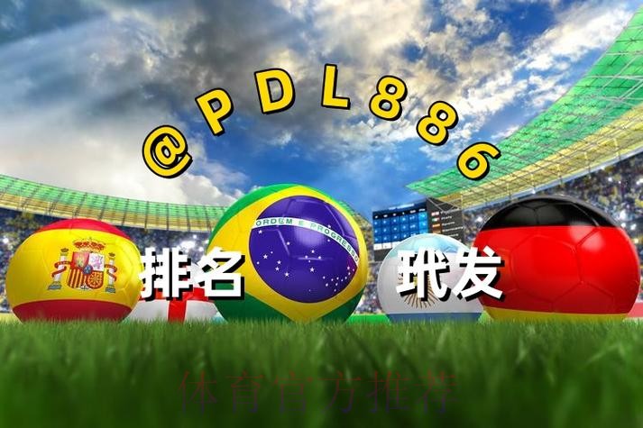 2026世界杯买球最新入口地址