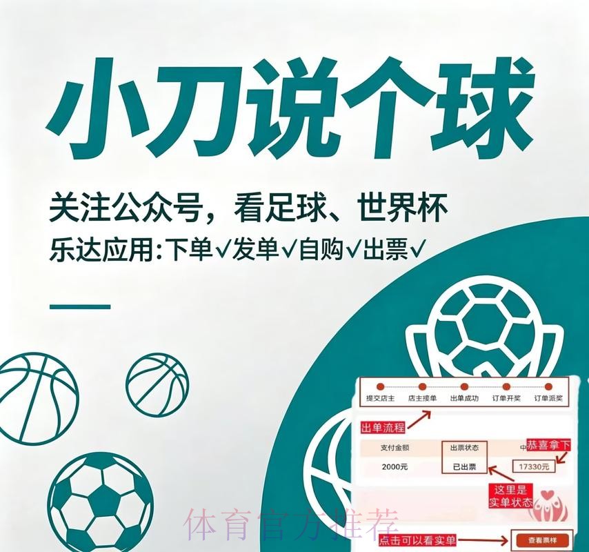 世界杯买球APP全站 世界杯买球APP全站