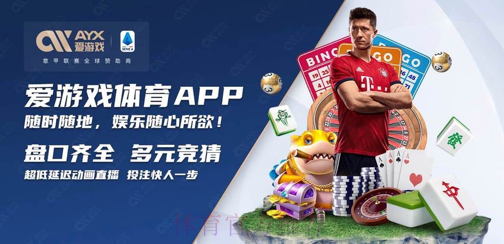 世界杯买球APP全站 世界杯买球APP全站